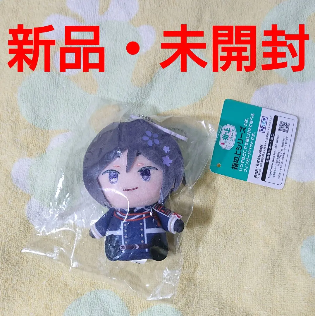 2026年最新】薬研藤四郎 ぬいぐるみ わんぱくの人気アイテム - メルカリ