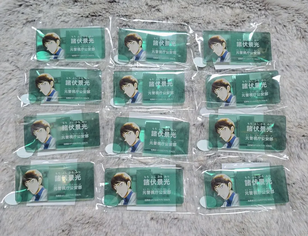 2026年最新】アクリルネームバッジ 諸伏景光の人気アイテム - メルカリ