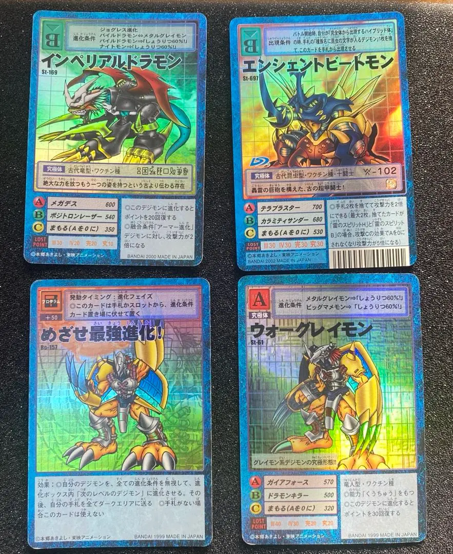 2026年最新】めざせ最強進化の人気アイテム - メルカリ