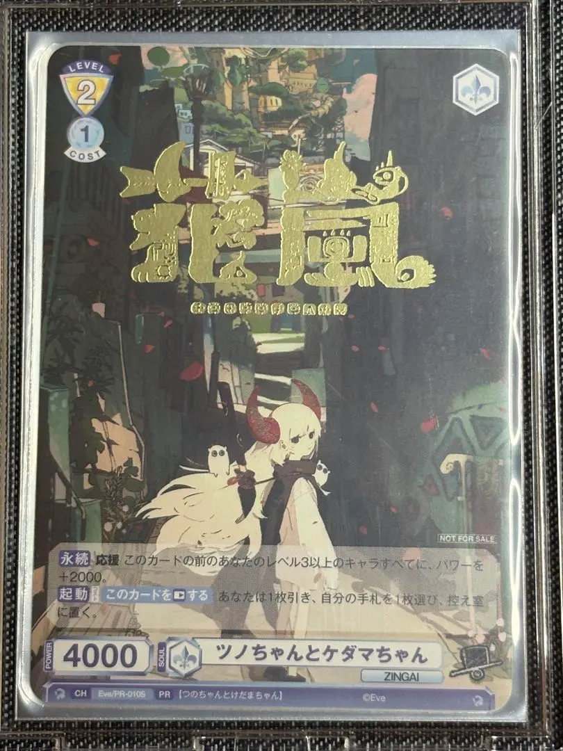 2026年最新】zingai スリーブの人気アイテム - メルカリ