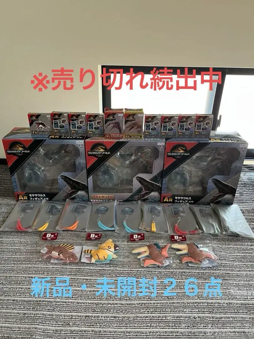 2026年最新】ジュラシックワールド くじ ラストの人気アイテム - メルカリ