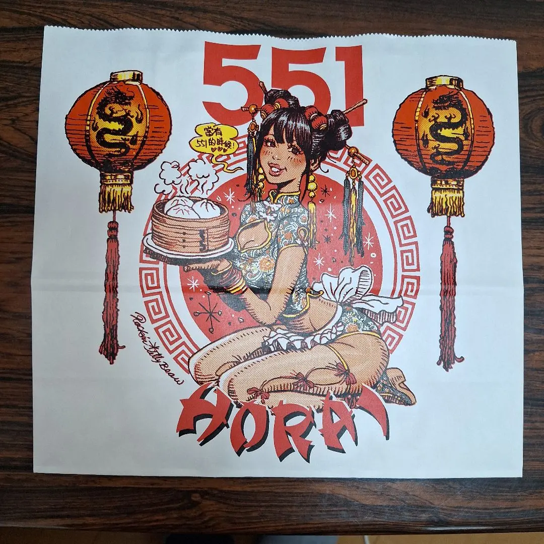 2026年最新】ロッキンジェリービーン 551の人気アイテム - メルカリ