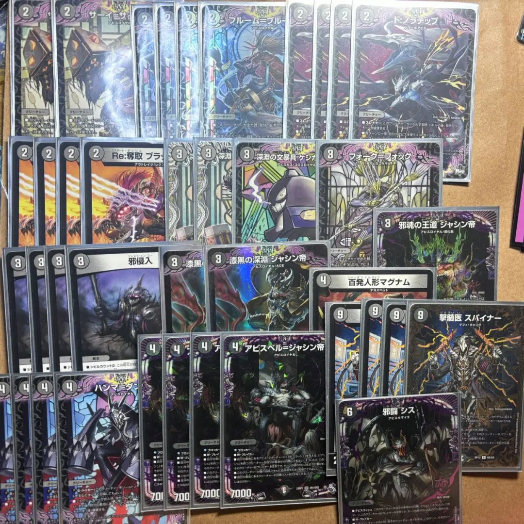 2026年最新】黒単アビス デッキの人気アイテム - メルカリ