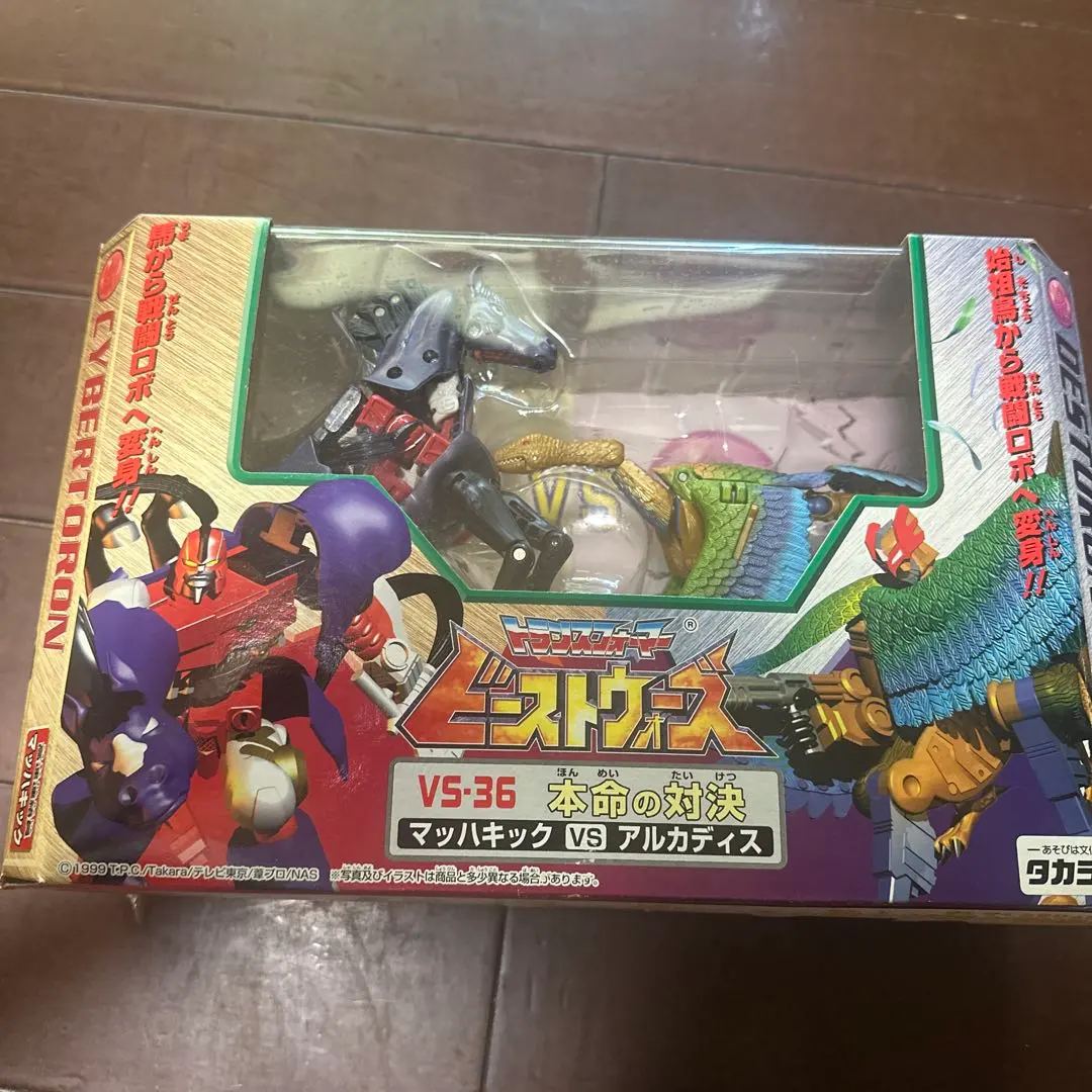 2026年最新】ビーストウォーズ マッハキックの人気アイテム - メルカリ