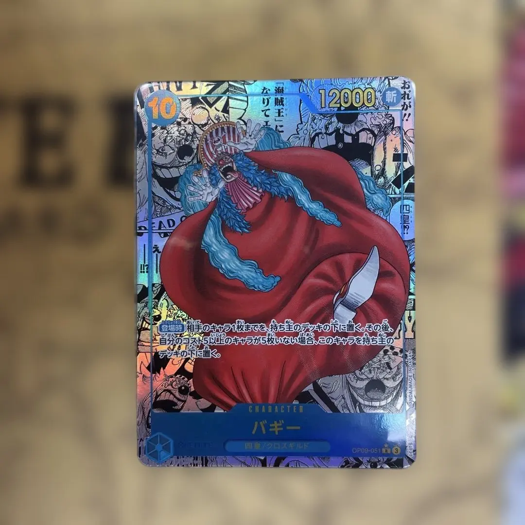 2026年最新】新たなる皇帝 コミパラ バギーの人気アイテム - メルカリ