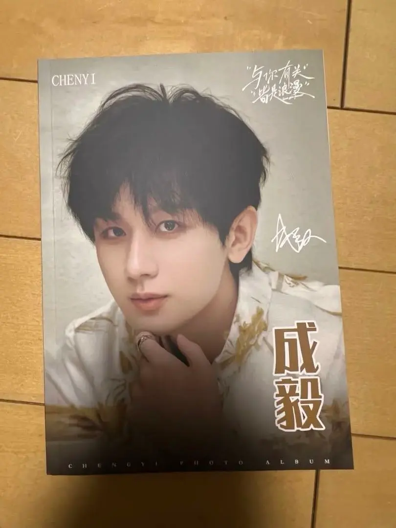 2026年最新】成毅 写真集の人気アイテム - メルカリ
