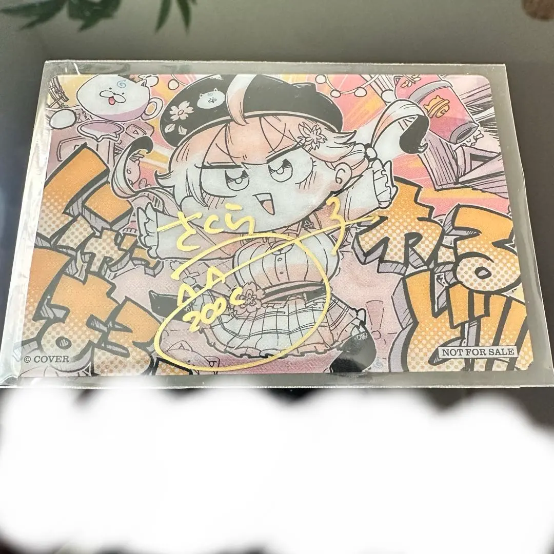 2026年最新】さくらみこ 直筆 クリアカードの人気アイテム - メルカリ