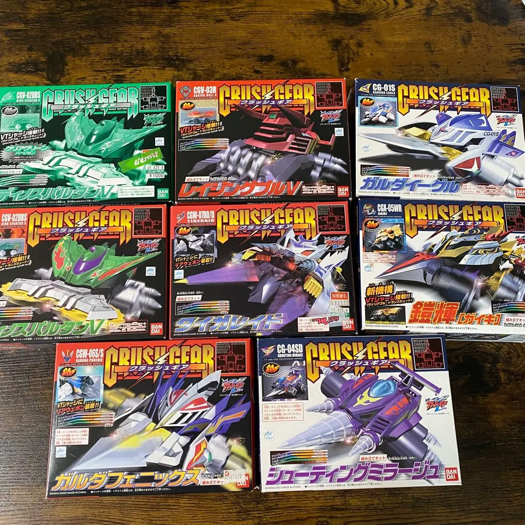 2026年最新】クラッシュギア レイジングブルの人気アイテム - メルカリ