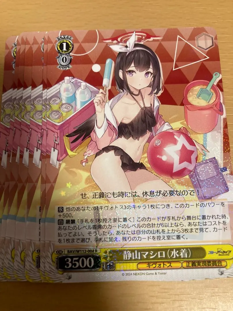 2026年最新】静山マシロ（水着） ヴァイスの人気アイテム - メルカリ