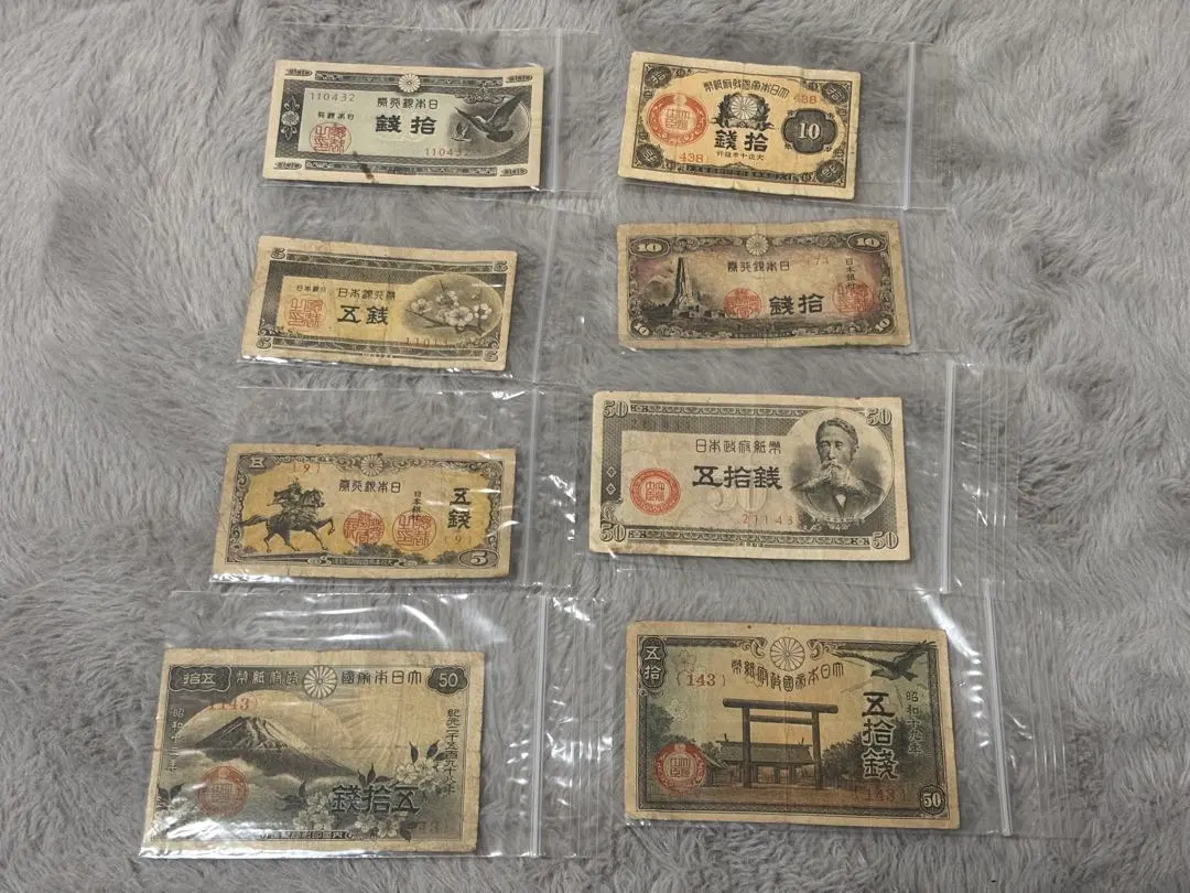 2026年最新】10銭 硬貨 昭和9年の人気アイテム - メルカリ