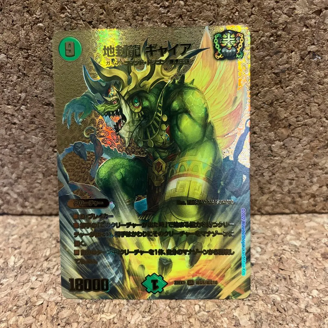 2026年最新】ギャイア 金の人気アイテム - メルカリ