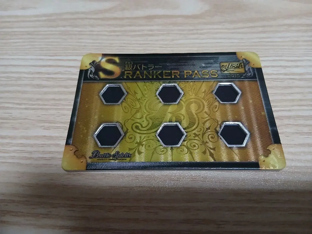 2026年最新】ランカーパスの人気アイテム - メルカリ