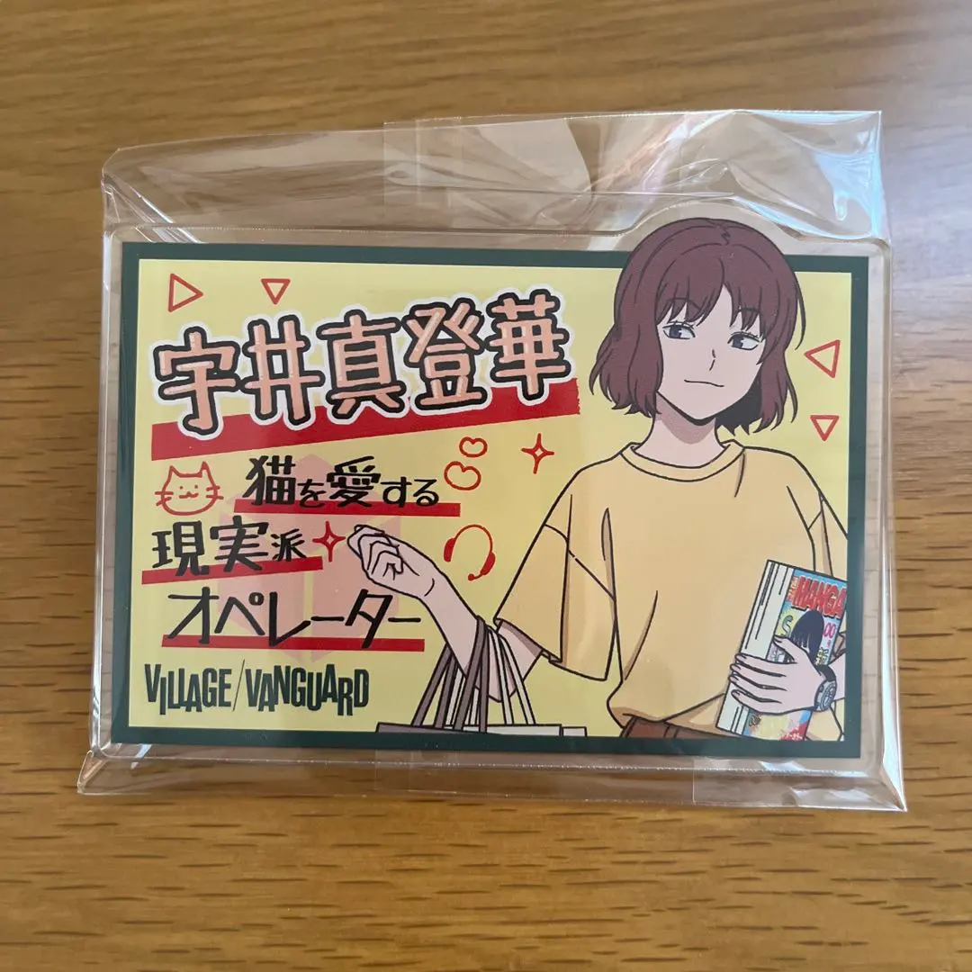 2026年最新】ヴィレヴァン ワールドトリガーの人気アイテム - メルカリ