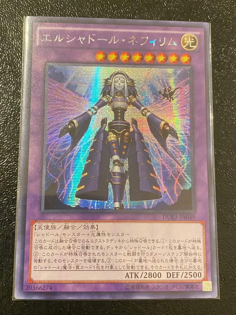 2026年最新】ネフィリム アジアの人気アイテム - メルカリ