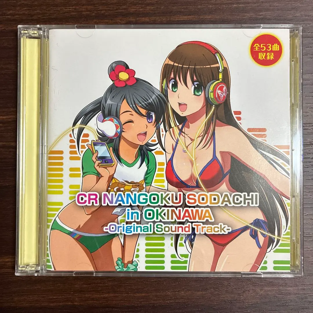 2026年最新】南国育ちin沖縄の人気アイテム - メルカリ