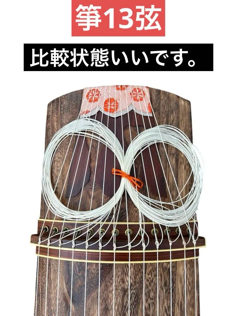 2026年最新】琴 すだれ彫の人気アイテム - メルカリ