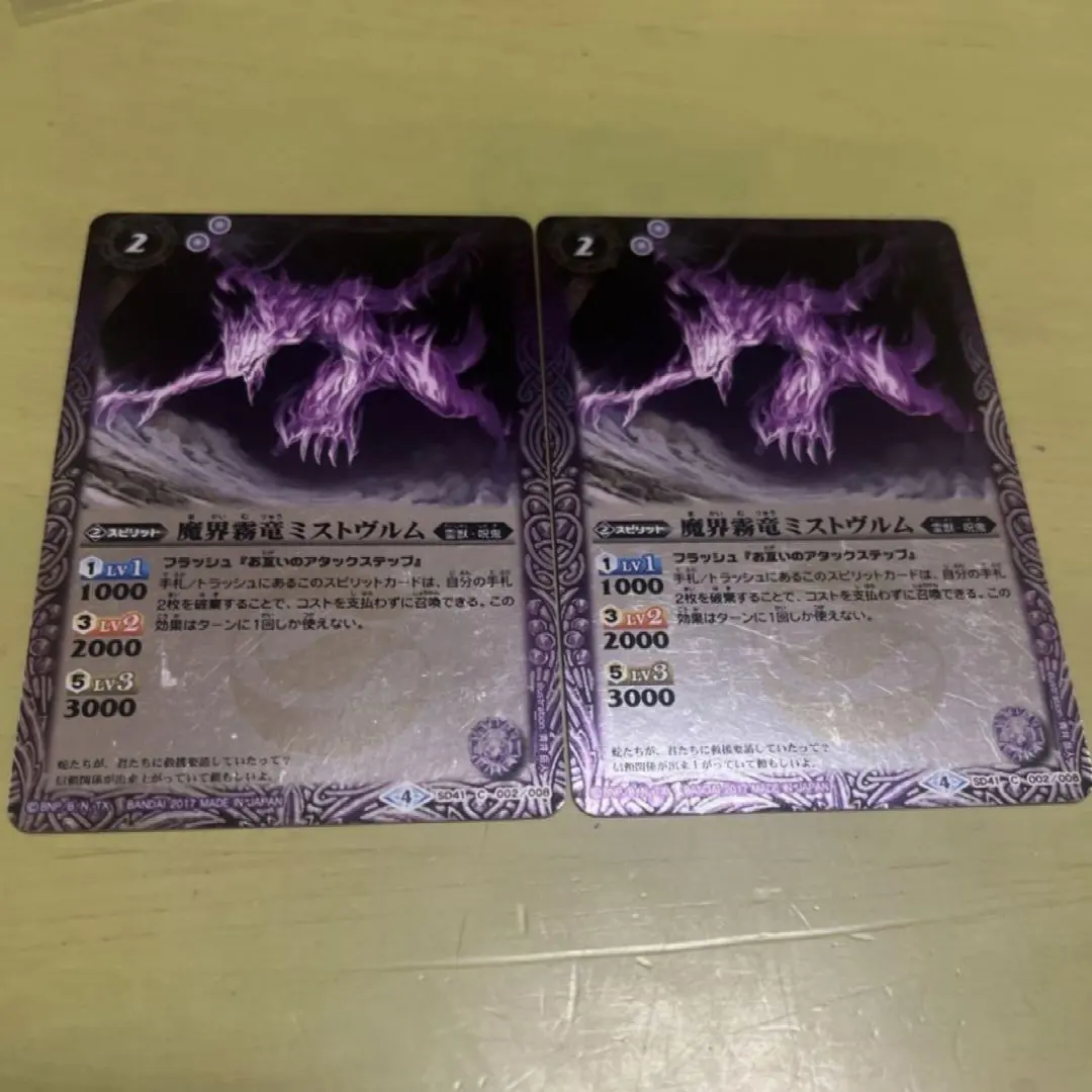 2026年最新】バトスピ ヘラ デッキの人気アイテム - メルカリ