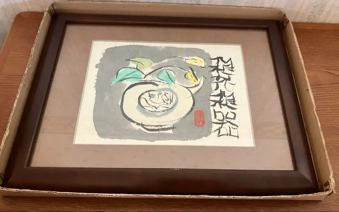 2026年最新】渡辺俊明 絵の人気アイテム - メルカリ