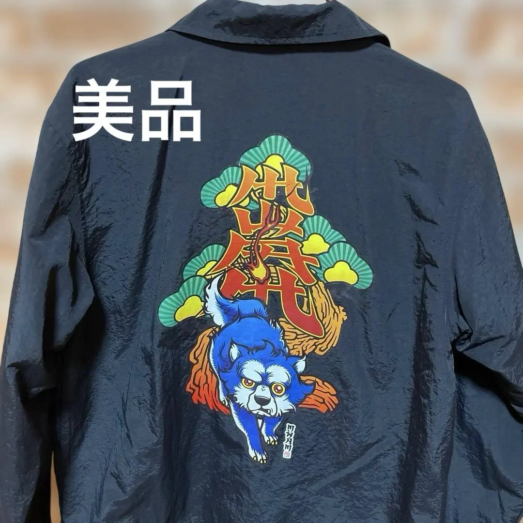 2026年最新】mwam スカジャンの人気アイテム - メルカリ