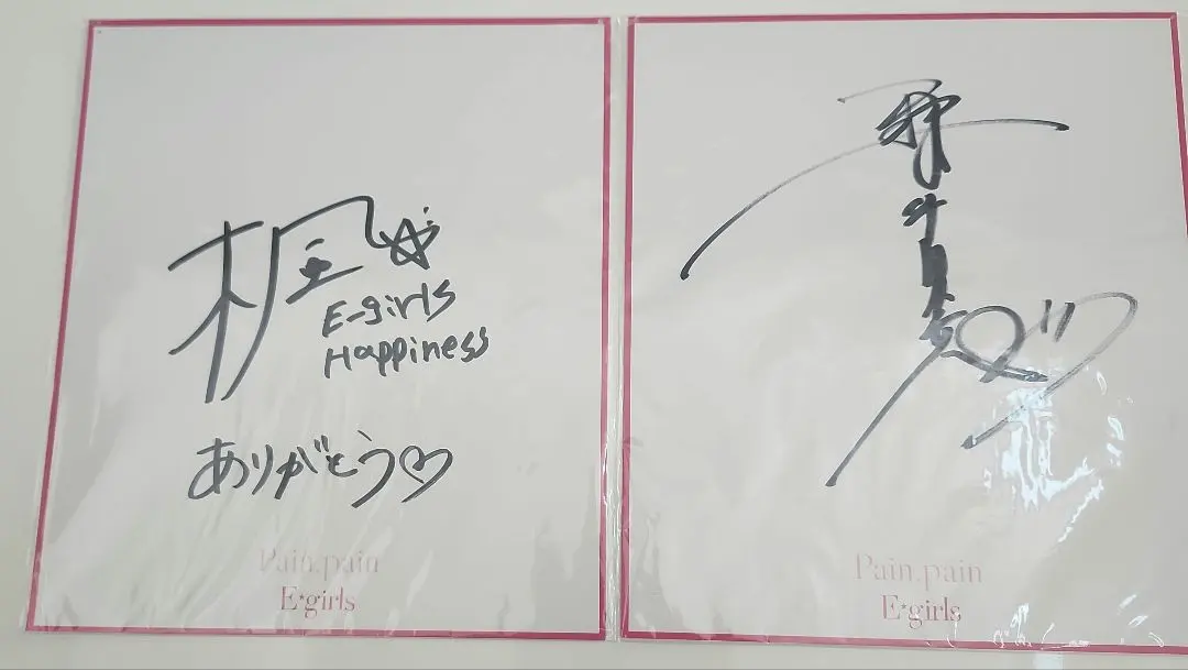 2026年最新】サイン入り E-GIRLSの人気アイテム - メルカリ