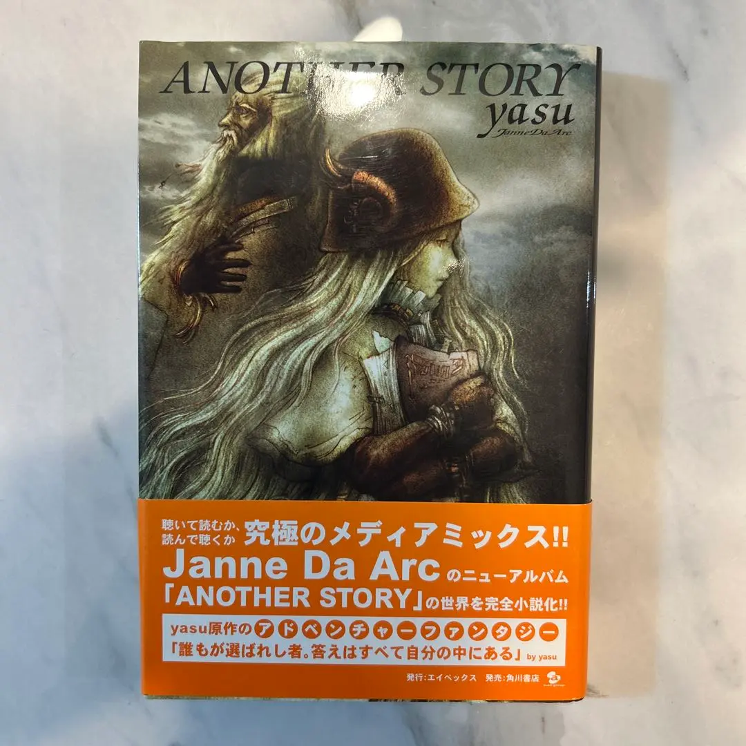 2026年最新】another story yasuの人気アイテム - メルカリ