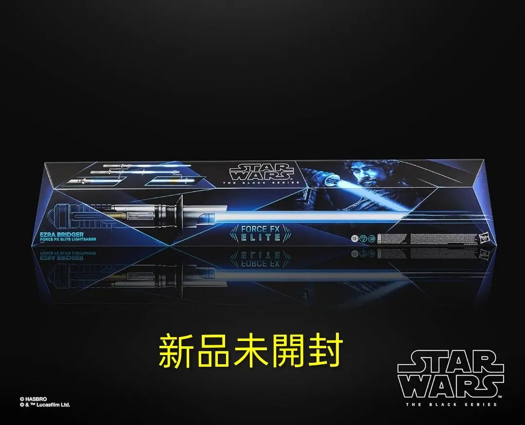 2026年最新】ライトセーバー FX エリートの人気アイテム - メルカリ