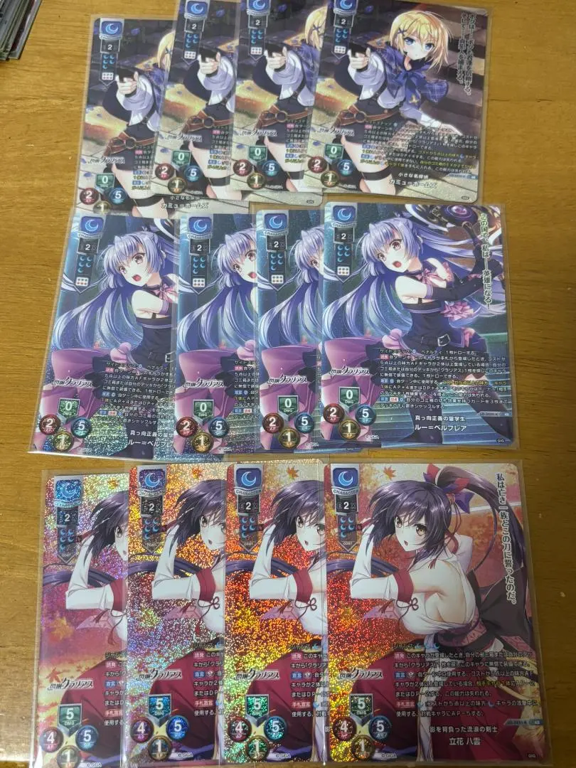 2026年最新】lycee 戯画の人気アイテム - メルカリ