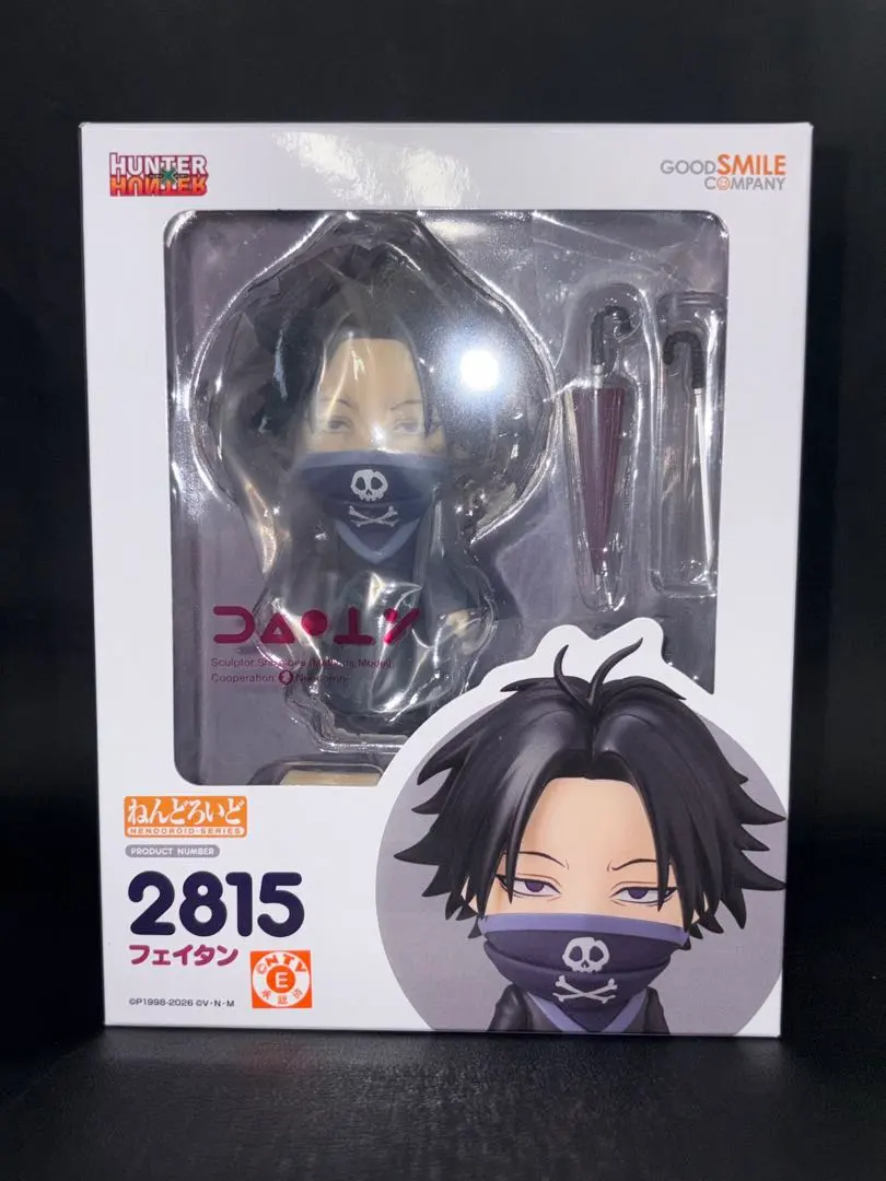 2026年最新】ねんどろいど フェイタンの人気アイテム - メルカリ