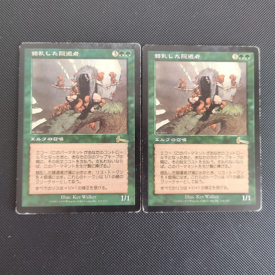 2026年最新】錯乱した隠遁者の人気アイテム - メルカリ