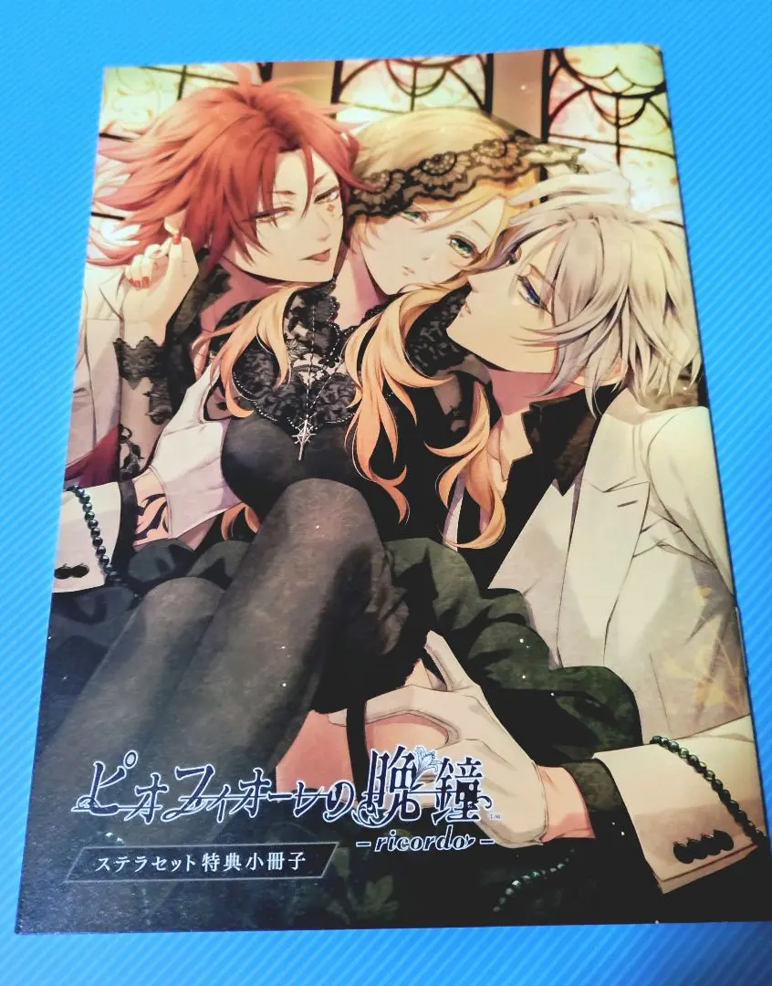 2026年最新】ピオフィオーレの晩鐘 小冊子の人気アイテム - メルカリ