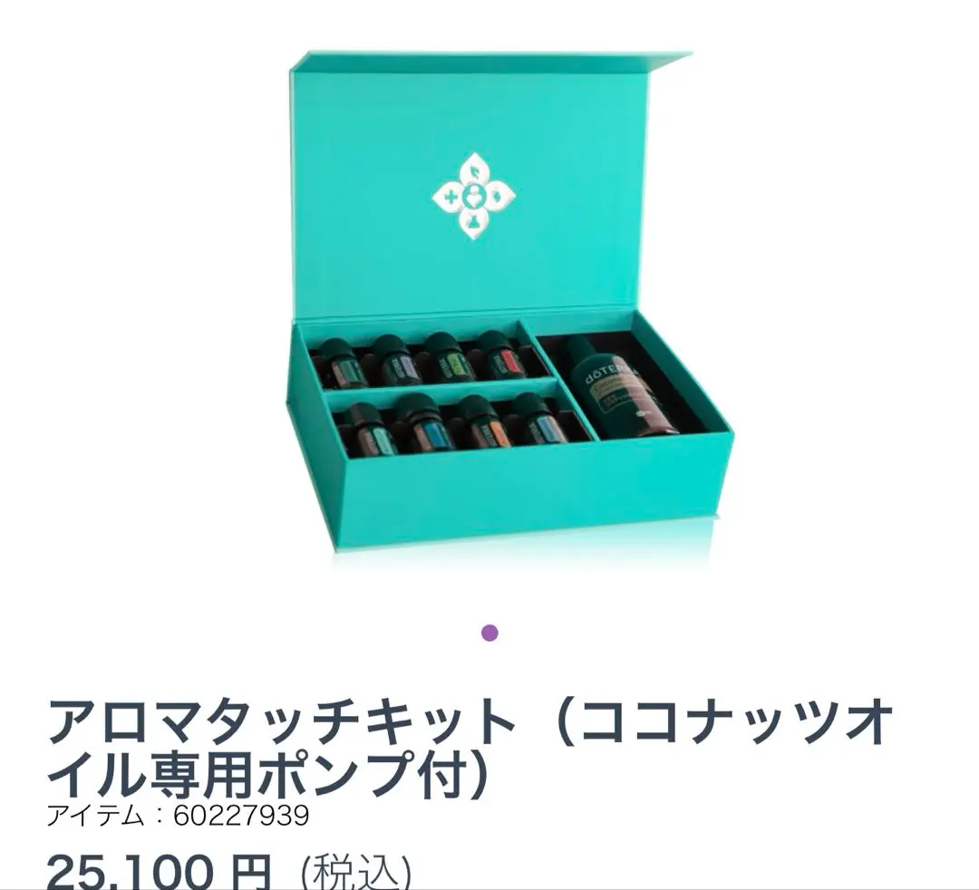 2026年最新】ドテラポンプの人気アイテム - メルカリ