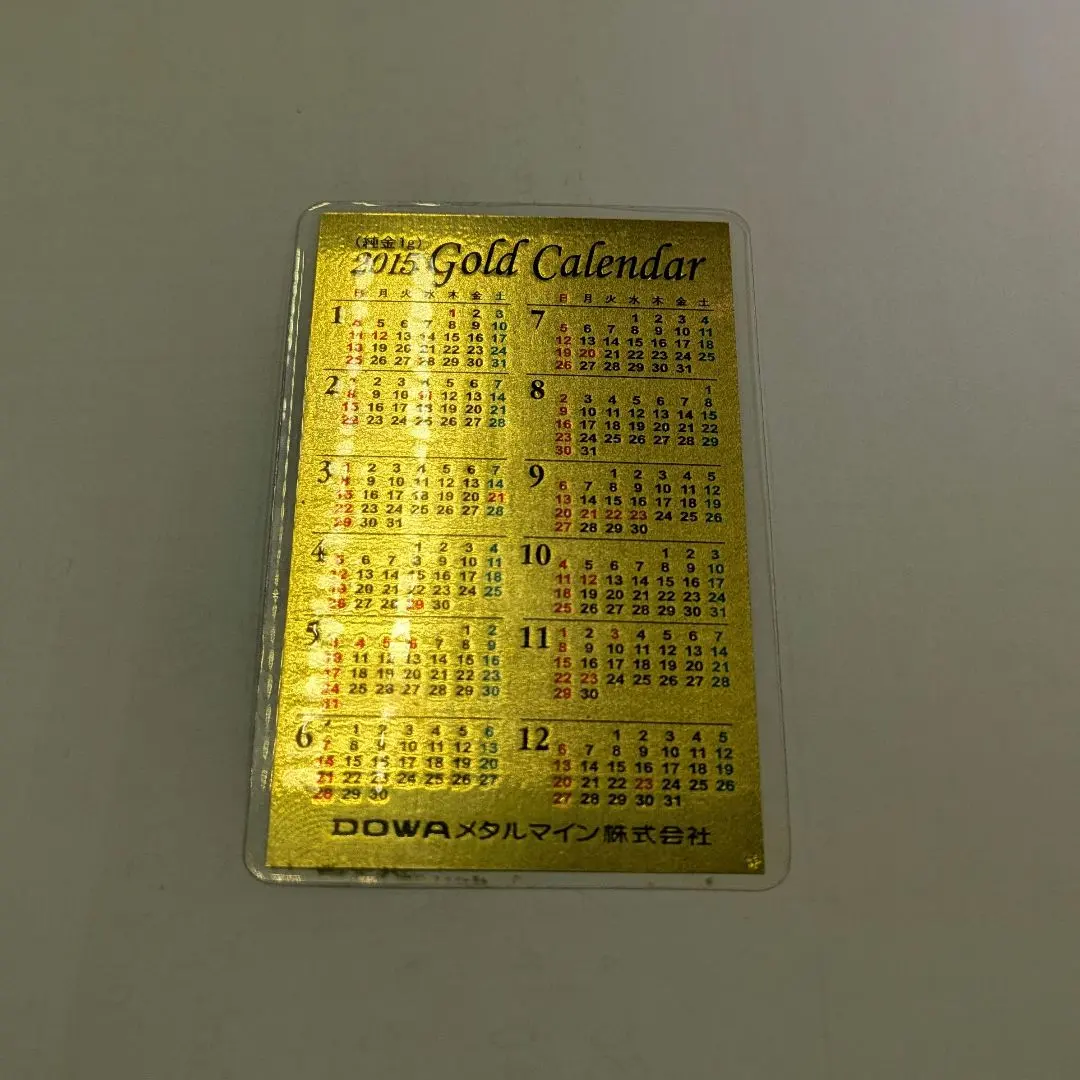 2026年最新】純金カレンダー 1gの人気アイテム - メルカリ