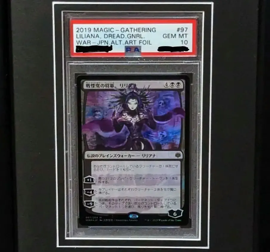 2026年最新】戦慄衆の将軍、リリアナ foilの人気アイテム - メルカリ