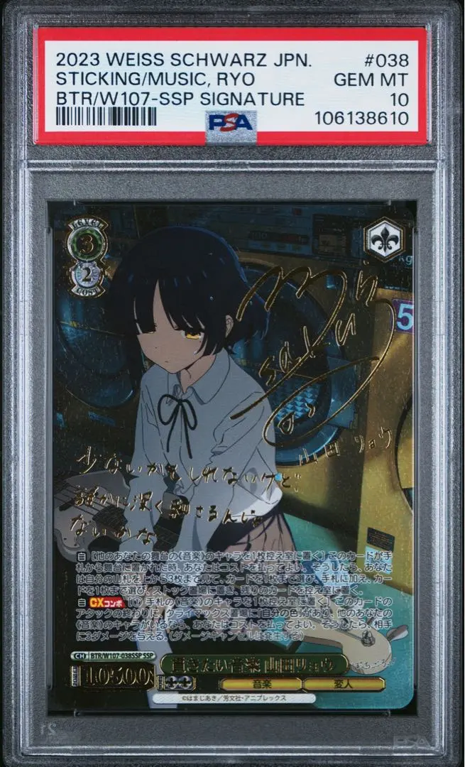 2026年最新】貫きたい音楽 山田リョウの人気アイテム - メルカリ