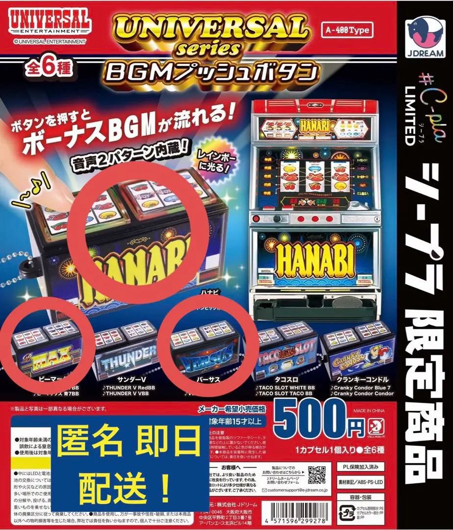2026年最新】b-max パチスロの人気アイテム - メルカリ