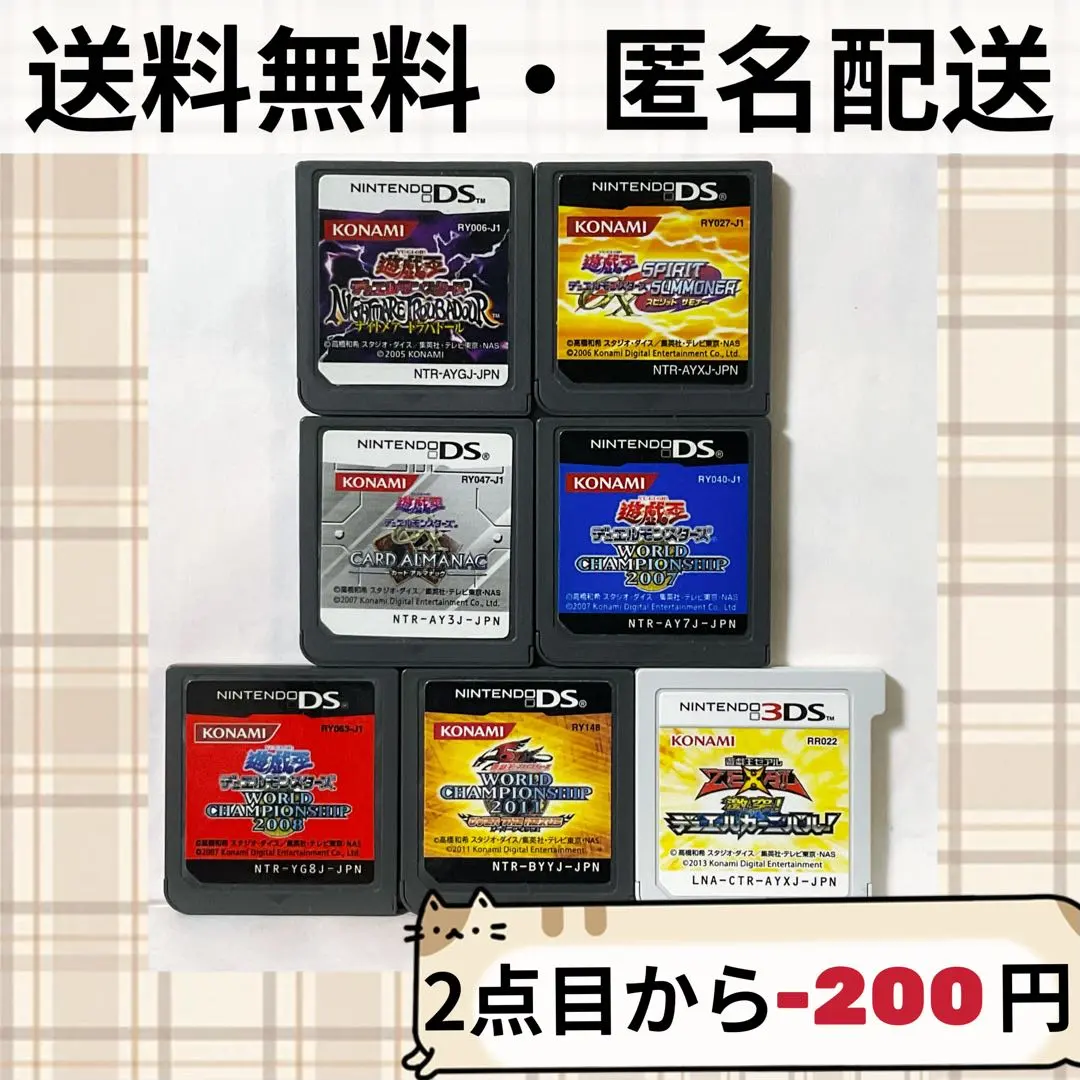 2026年最新】遊戯王デュエルモンスターズGX カードアルマナックの人気