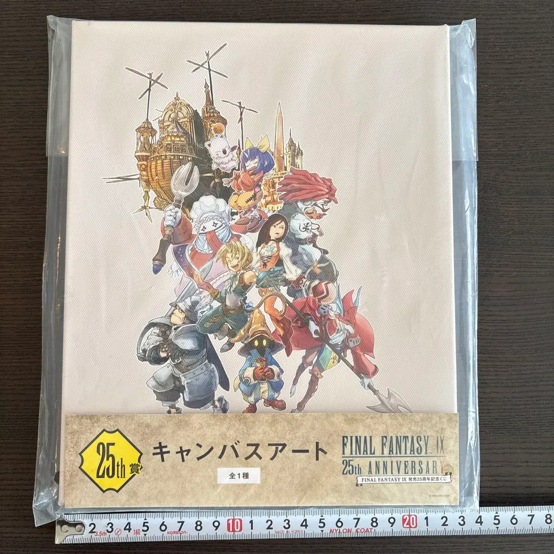 2026年最新】ファイナルファンタジー一番くじラストワン賞の人気