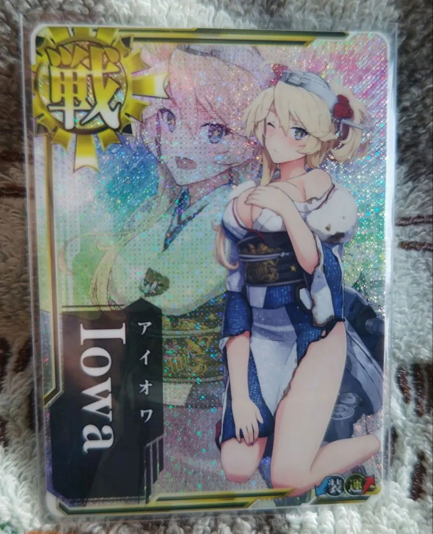 2026年最新】艦これアーケード アイオワ ホロの人気アイテム - メルカリ