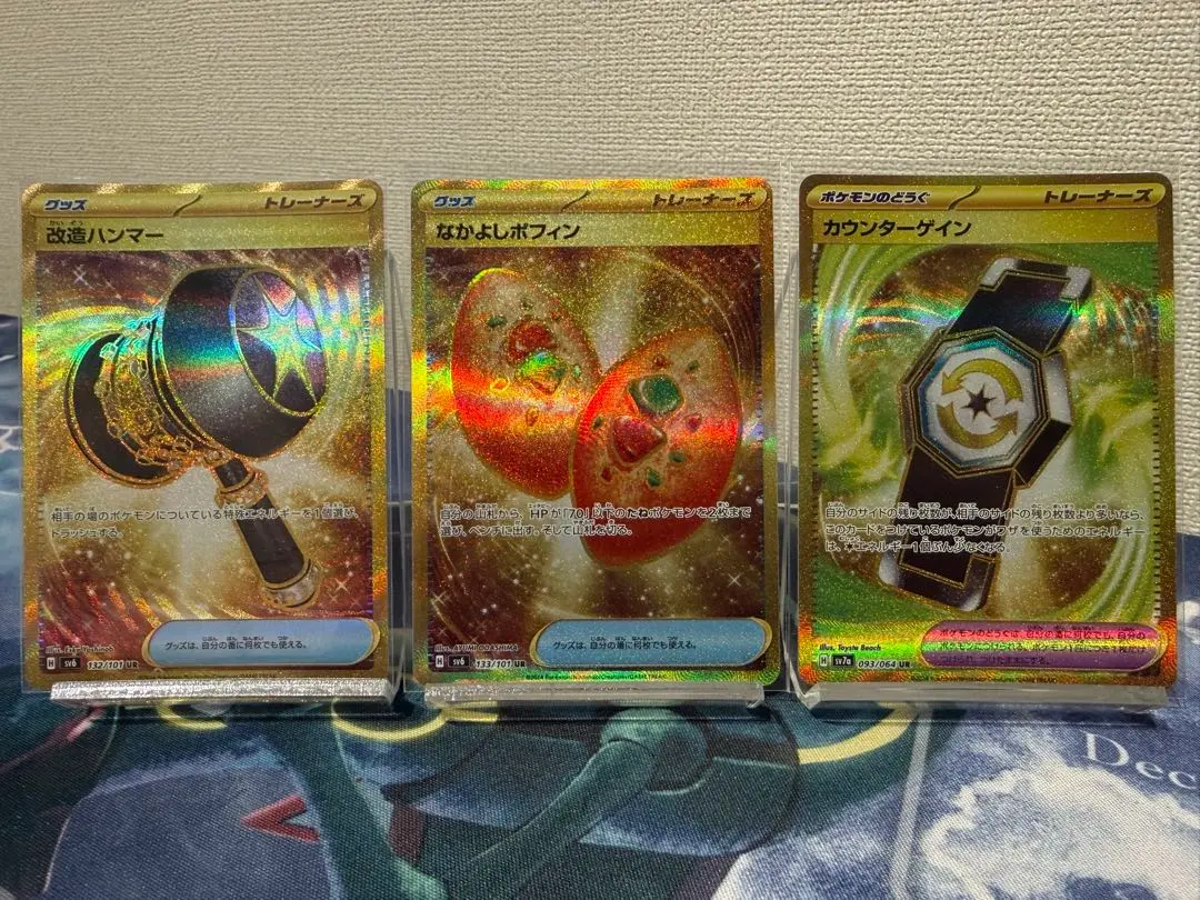 2026年最新】なかよしポフィン UR psaの人気アイテム - メルカリ