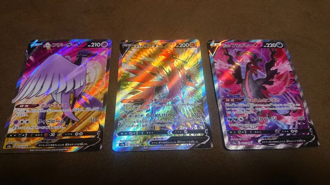 2026年最新】ガラル3鳥の人気アイテム - メルカリ