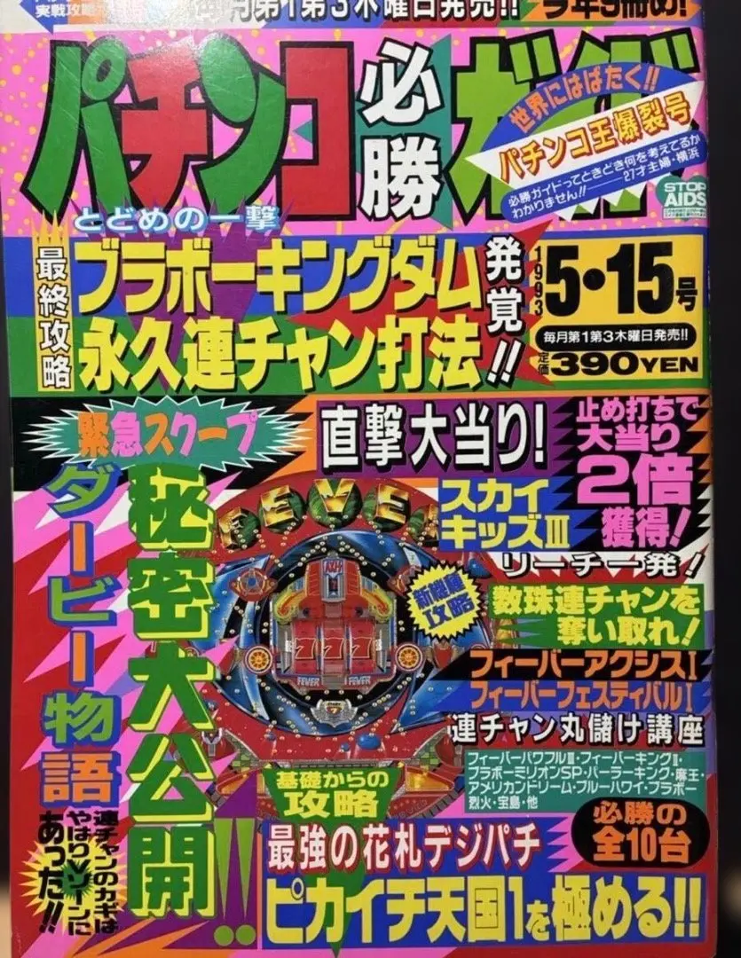 2026年最新】ブラボーキングダムの人気アイテム - メルカリ