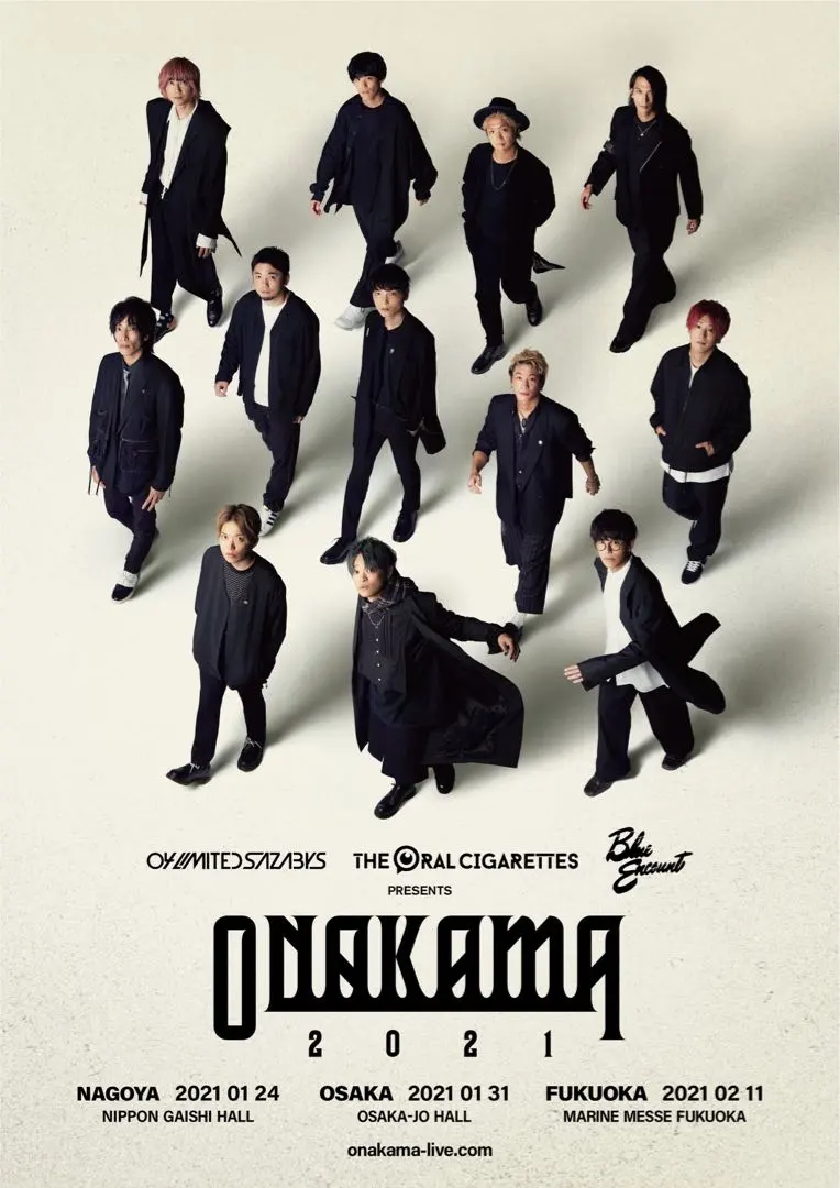 2026年最新】the oral cigarettes ポスターの人気アイテム - メルカリ