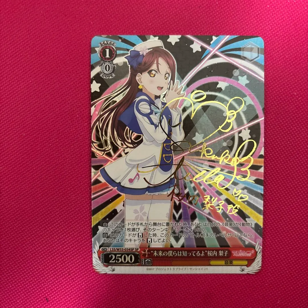 2026年最新】桜内梨子 spの人気アイテム - メルカリ