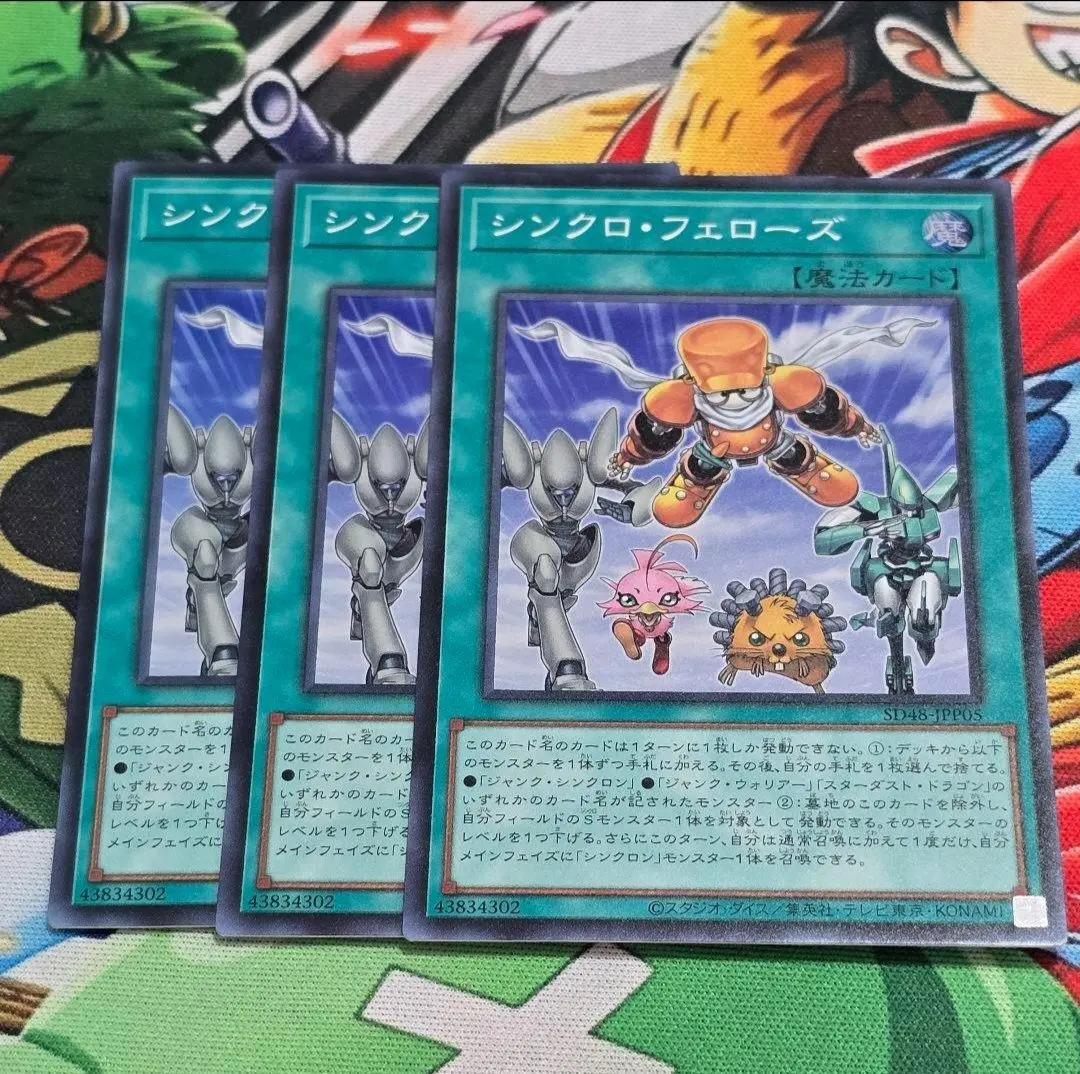 2026年最新】シンクロ・フェローズの人気アイテム - メルカリ