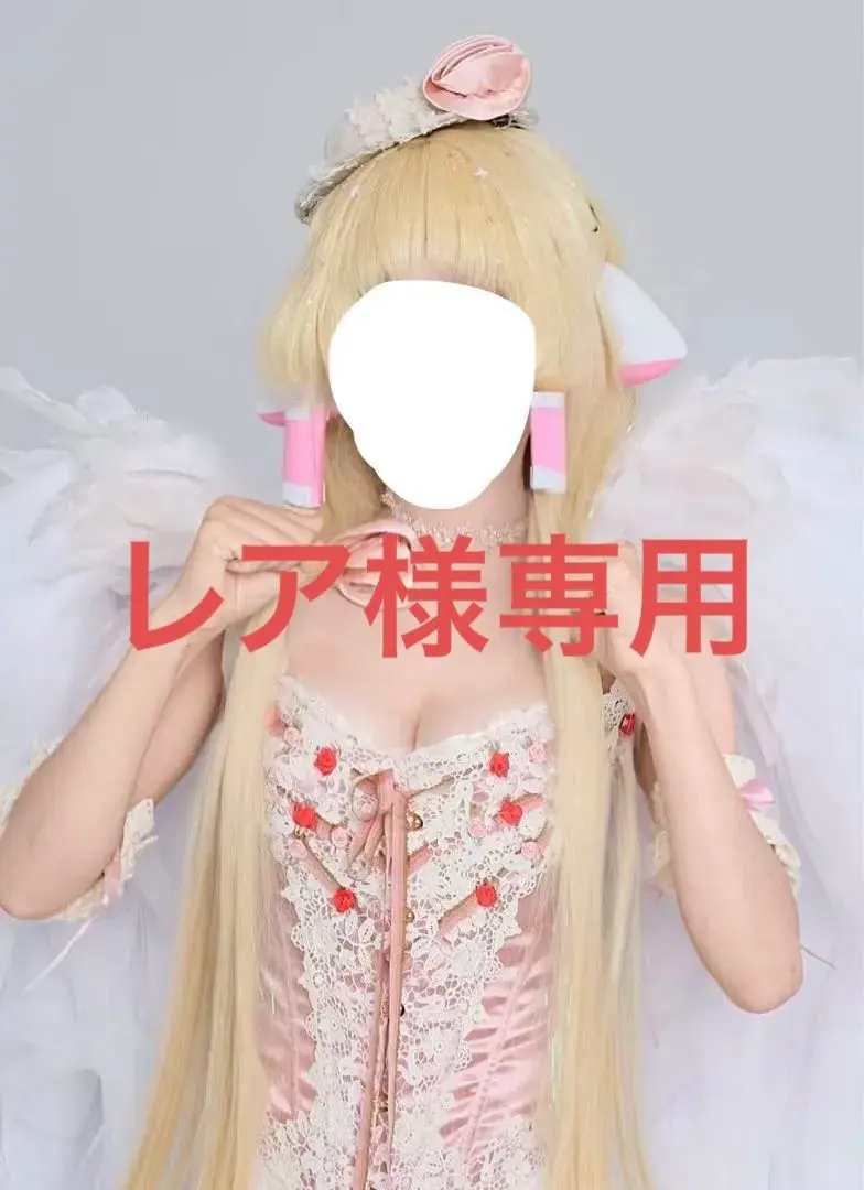 2026年最新】ちょびっツ コスプレの人気アイテム - メルカリ