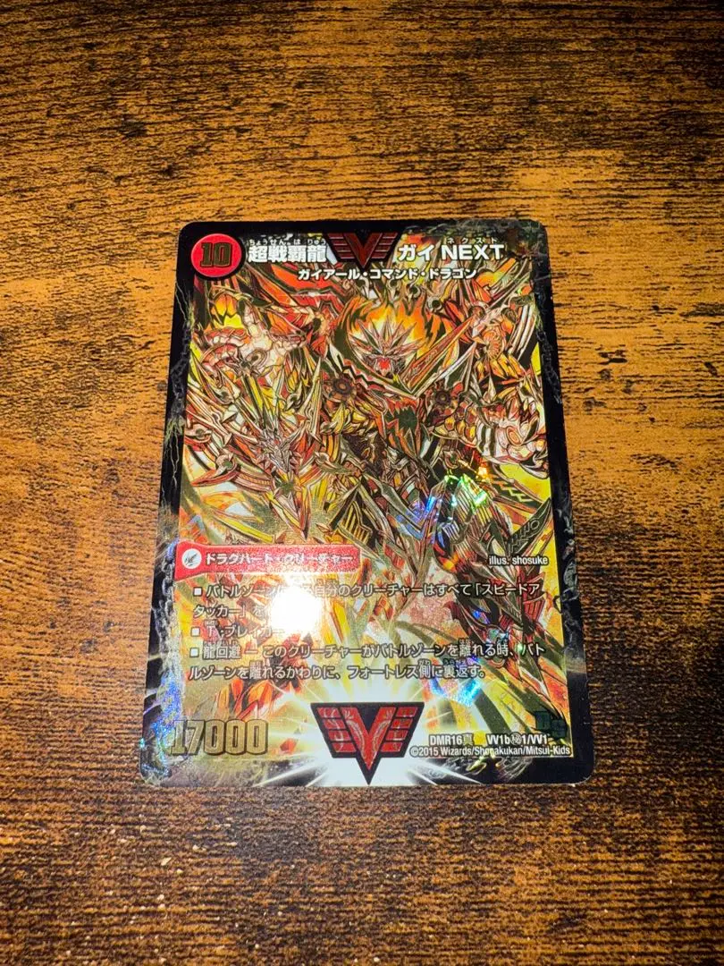 2026年最新】ガイNEXT シークレットの人気アイテム - メルカリ