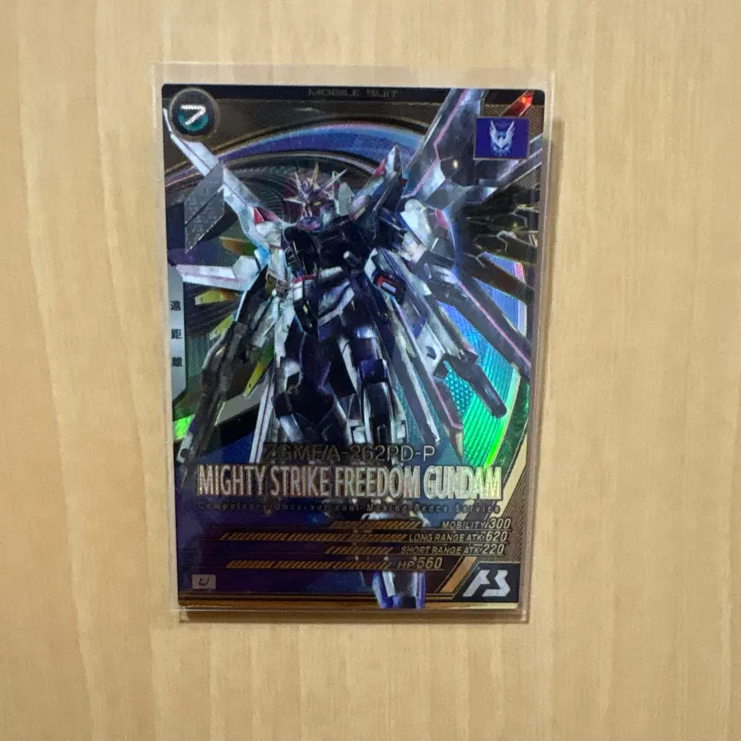 2026年最新】マイティーストライクフリーダム アーセナルベース