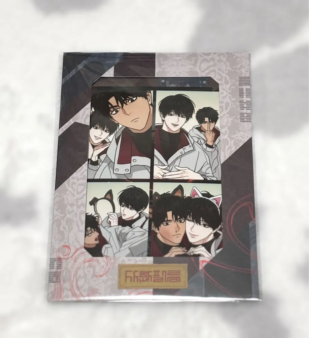 2026年最新】易地思之の人気アイテム - メルカリ