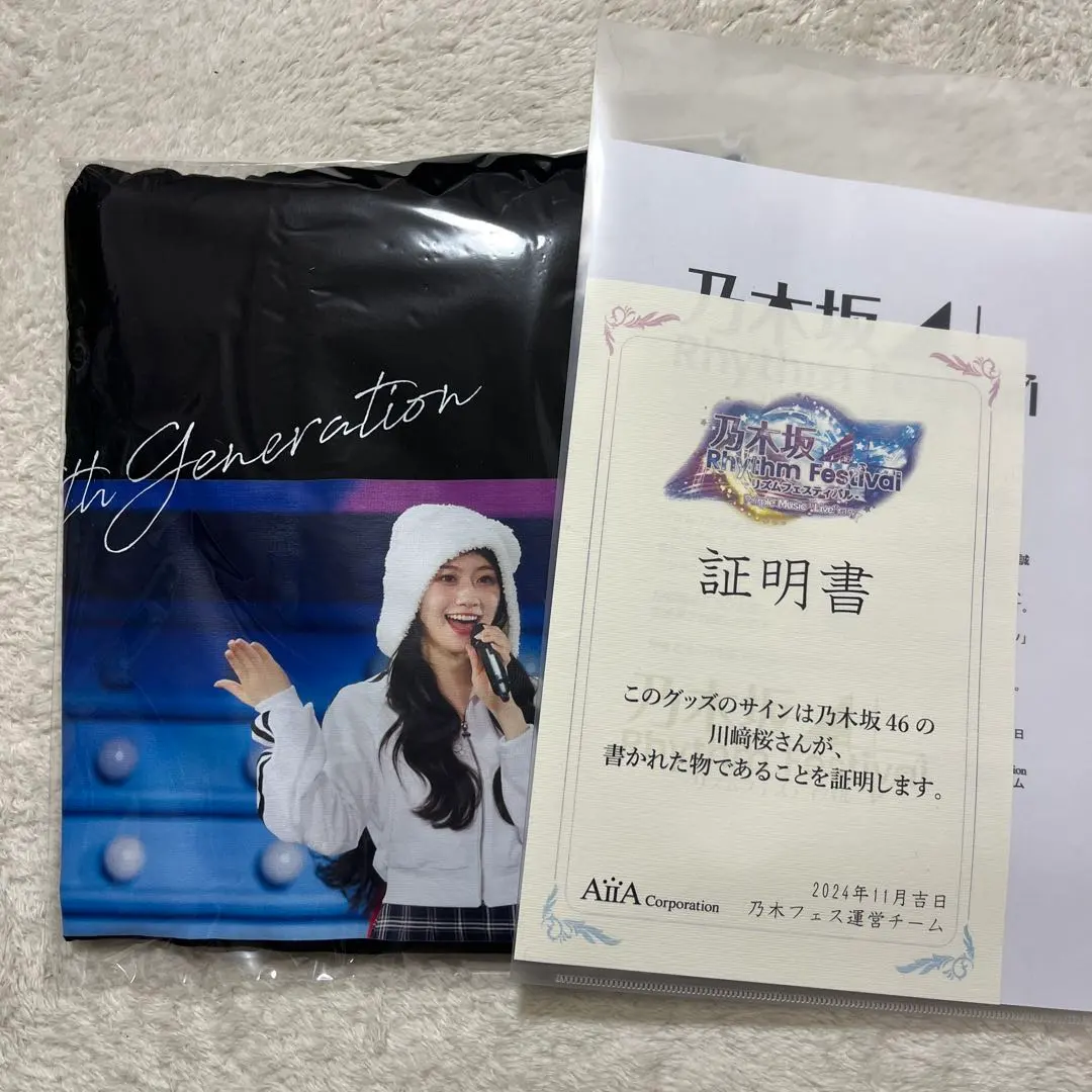 2026年最新】川﨑桜 サインの人気アイテム - メルカリ