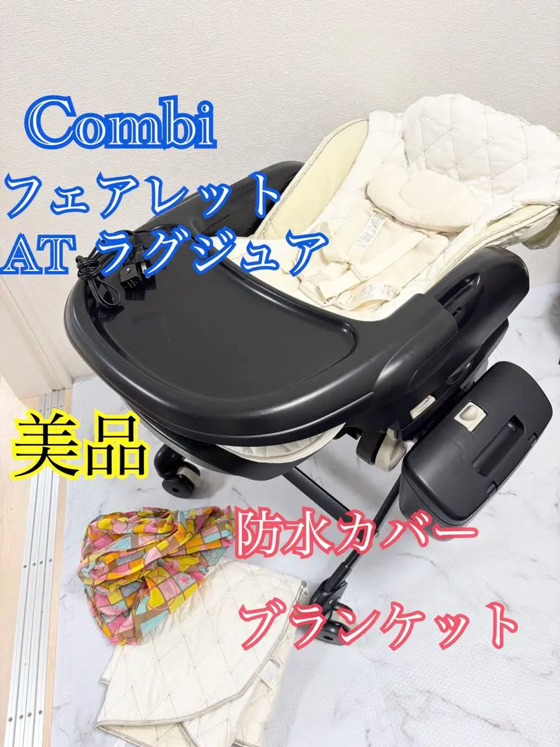 2026年最新】フェアレット ラグジュアの人気アイテム - メルカリ